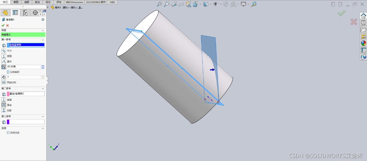 solidworks打开装配体时提示